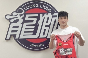 陈国豪：很感谢广州男篮选择我 我会很珍惜这个机会