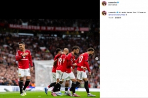 造乌龙首开纪录！卡塞米罗社媒：这是献给我们球迷的胜利！加油！