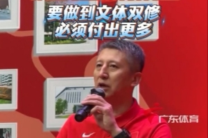 郭士强勉励华附体育特长生：要文体双修 你比别的同学要付出更多