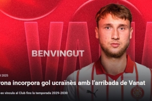 官方：赫罗纳与瓦纳特签约5年，据悉转会费2000万欧