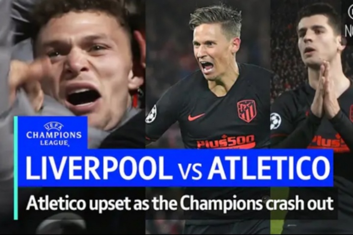 功亏一篑！20年欧冠，阿德里安致命失误，利物浦加时被马竞淘汰