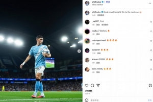 转身精妙挑传！福登社媒庆祝胜利：今晚结果很棒！继续专注下一场