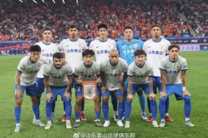 感谢所有来到客场的山东泰山球迷们 我们会全力以赴