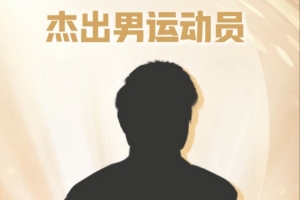 都来猜猜！匡鲁彬介绍25年中国篮球名人堂6位男运动员的履历线索