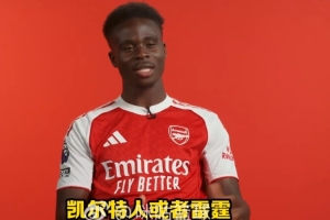 英超众将预测NBA总冠军：萨卡看好绿衫军或雷霆，弗林蓬选雷霆