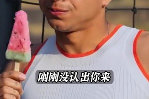 你的林皇，韩娱称王！林皇这是以练习两年半的偶像练习生出道？