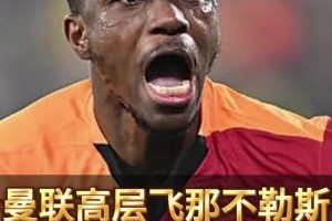 意媒：曼联提议用霍伊伦+钱换奥斯梅恩，那不勒斯要求4000万