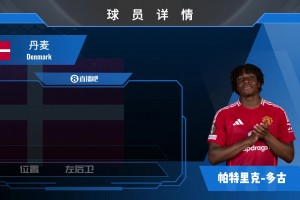 多古球员集锦：成长空间巨大 身体素质出众的边后卫