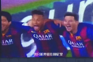 青春总有告别的那一刻！离别在足球世界里，仿佛是不可避免的！