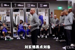 杨毅：里弗斯就是黑点的刘备 能力一般但是有魅力 都愿给他卖命