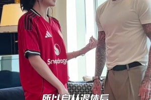 女主播美娜追星贝克汉姆，喜获球衣签名😏