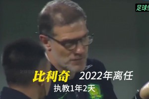 网友：其实国安也曾打出过塞蒂恩梦想中的“巴萨式进攻”🔥