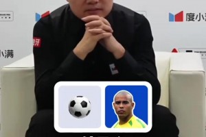 丁俊晖的各种体育goat：足球大罗，篮球乔丹，斯诺克奥沙利文！