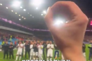 五指山嘲讽！挪威大胜以色列，球迷疯狂嘲讽以色列球迷和球员！