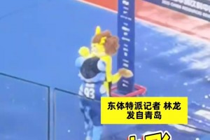 申花客战西海岸，赛前两队吉祥物龙小飞和布鲁互动，还交换了礼物