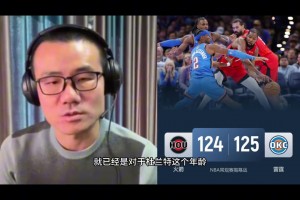 静雨：杜兰特今天到最后频繁失误打铁 表现一败涂地甚至成为累赘