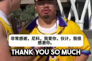 不知道什么叫磨合期！经典回顾：大罗皇马首秀梅开二度！